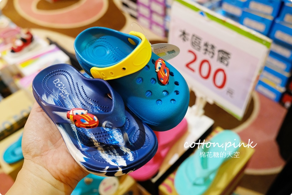開學前買一波！迪士尼童鞋、品牌運動鞋甜甜價必衝，家電、鍋具、床組同場優惠