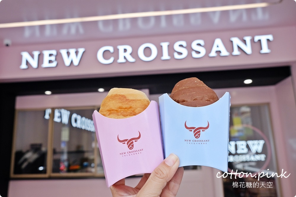粉紅城堡現身！台中伴手禮牛頌最新分店～少見生乳可頌送禮自用兩相宜