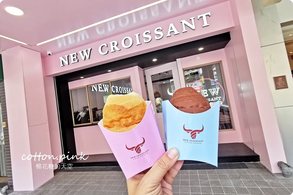 粉紅城堡現身!台中伴手禮牛頌最新分店~少見生乳可頌送禮自用兩相宜 粉紅城堡現身!台中伴手禮牛頌最新分店~少見生乳可頌送禮自用兩相宜