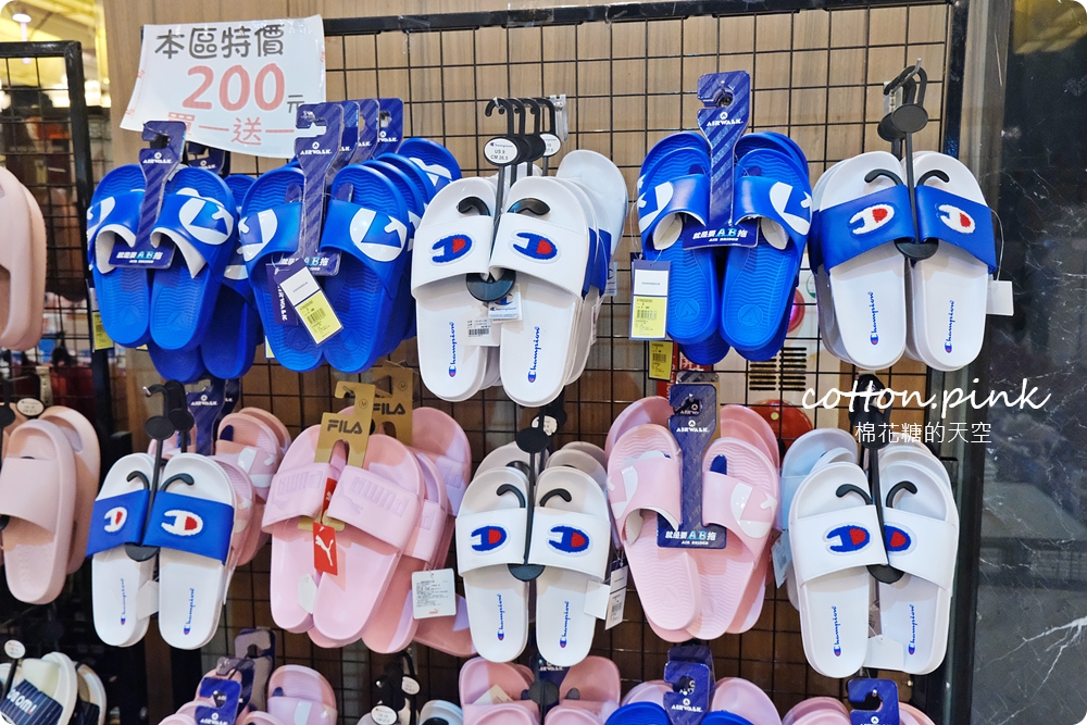 開學前買一波！迪士尼童鞋、品牌運動鞋甜甜價必衝，家電、鍋具、床組同場優惠