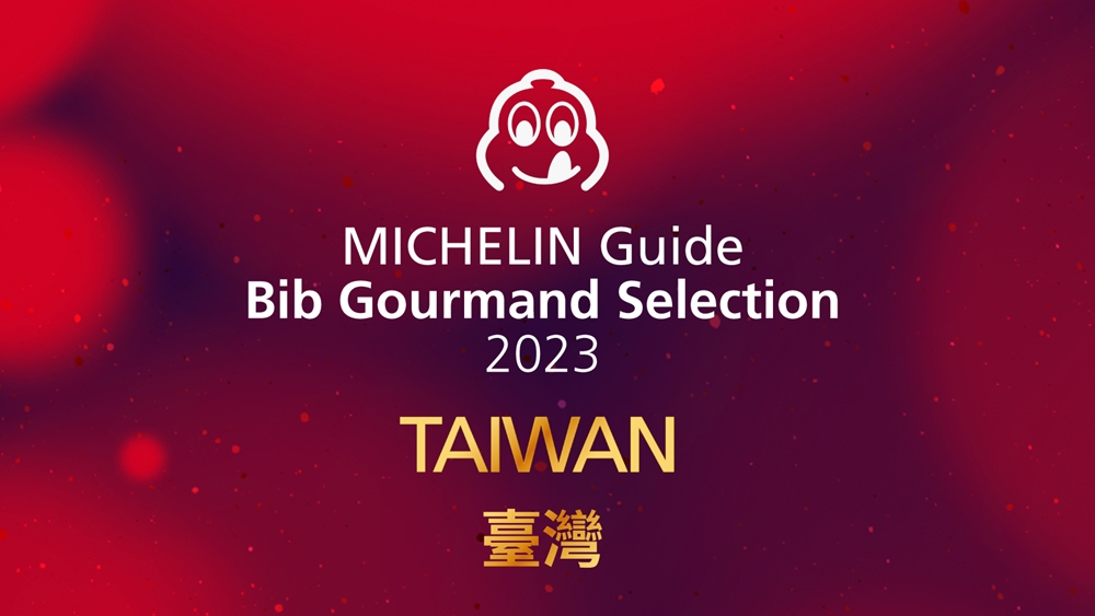2023必比登推薦名單公布！台中入選店家完整資訊懶人包