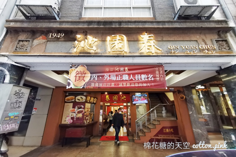 2023必比登推薦名單公布！台中入選店家完整資訊懶人包