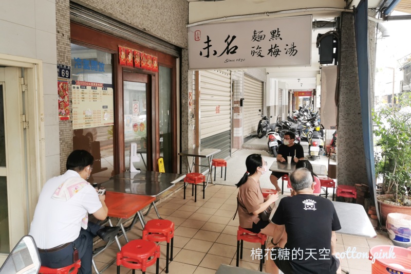 2023必比登推薦名單公布！台中入選店家完整資訊懶人包