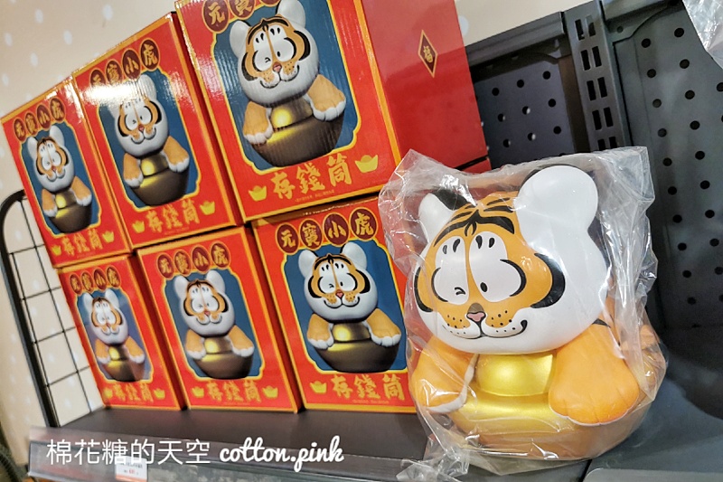 超過兩米！萌萌大胖虎快閃現身草悟廣場～打造療癒健身房
