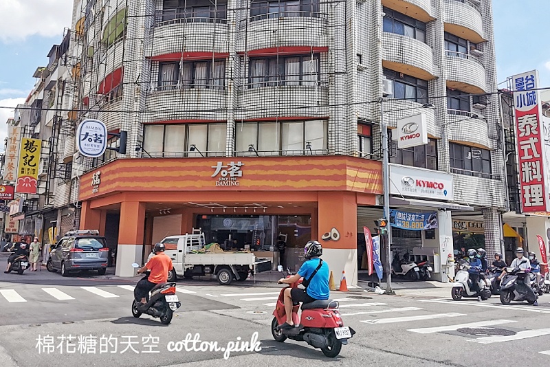 台中人氣手搖飲料-大茗本味北區新分店開幕啦！文末有完整菜單