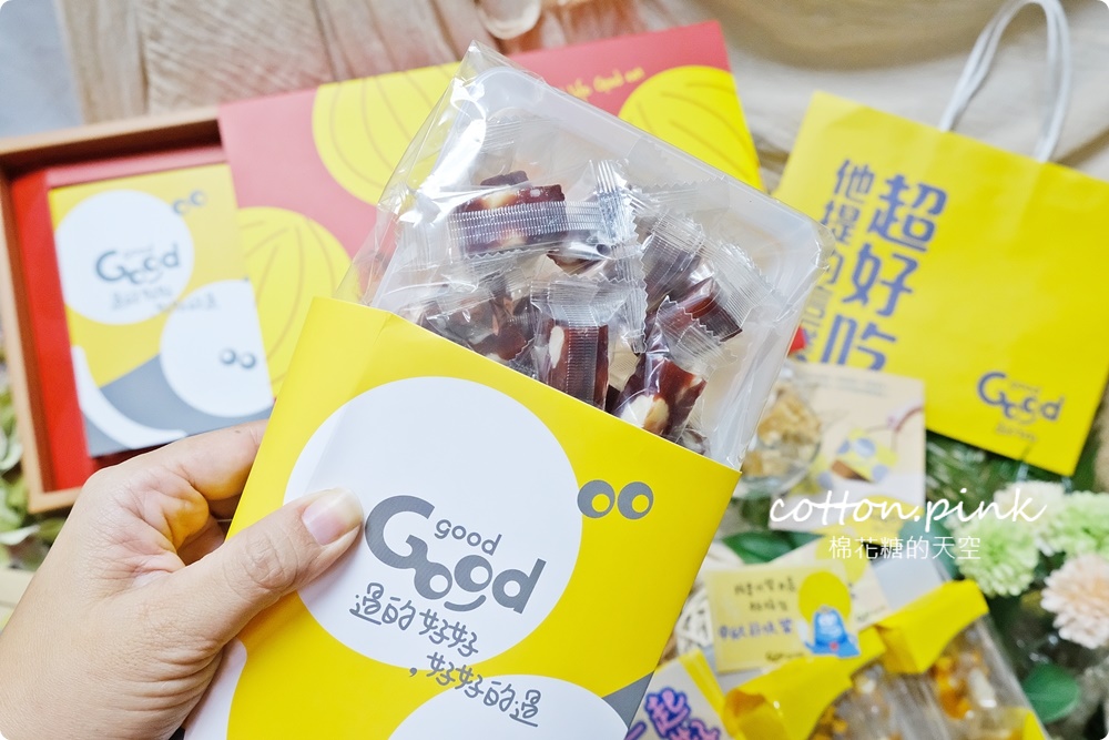 台中伴手禮過的好好獨家啾C糖吃過就難忘！少見泰奶曲奇同步大推