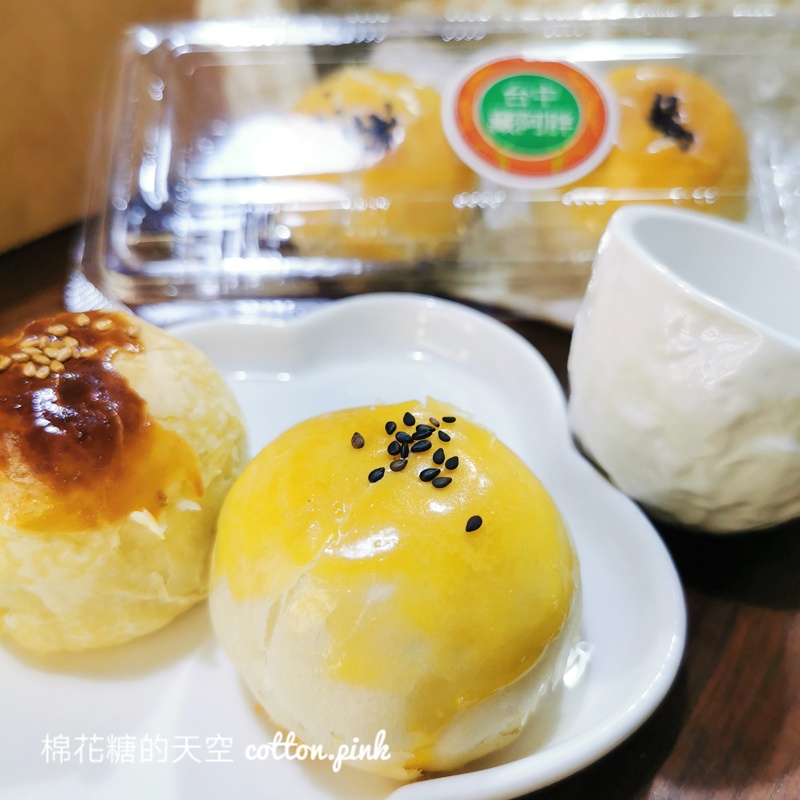被耽誤的台中蛋黃酥?!台中藏阿胖蛋黃酥原來也是招牌之一