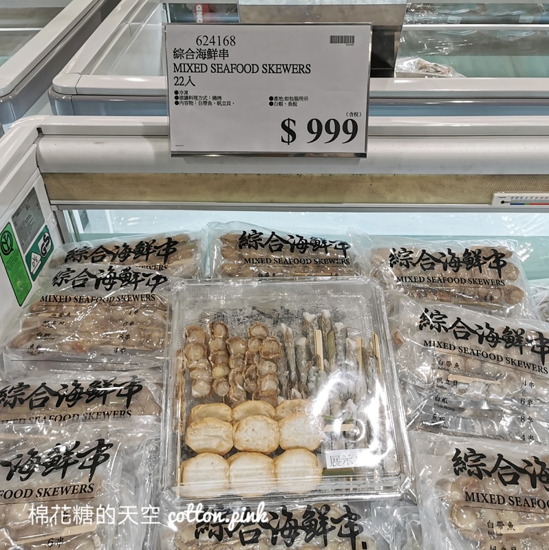 好市多中秋烤肉優惠組合大公開～海鮮組合走平價風！牛肉組合三大盒~