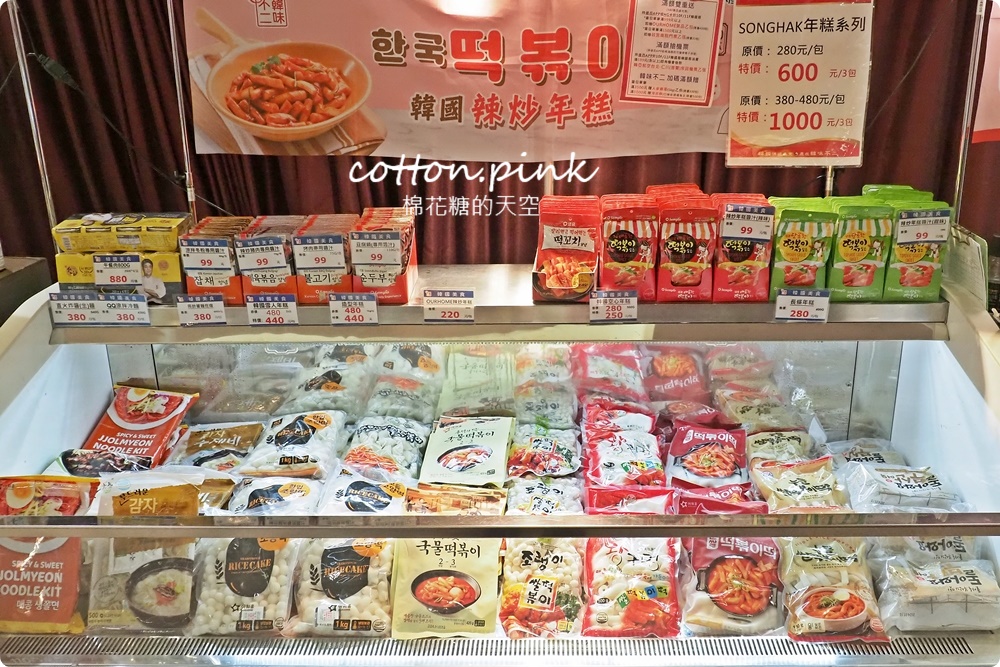 韓國美食滿額免費體驗韓服還能抽機票！韓流魅力席捲台中大遠百