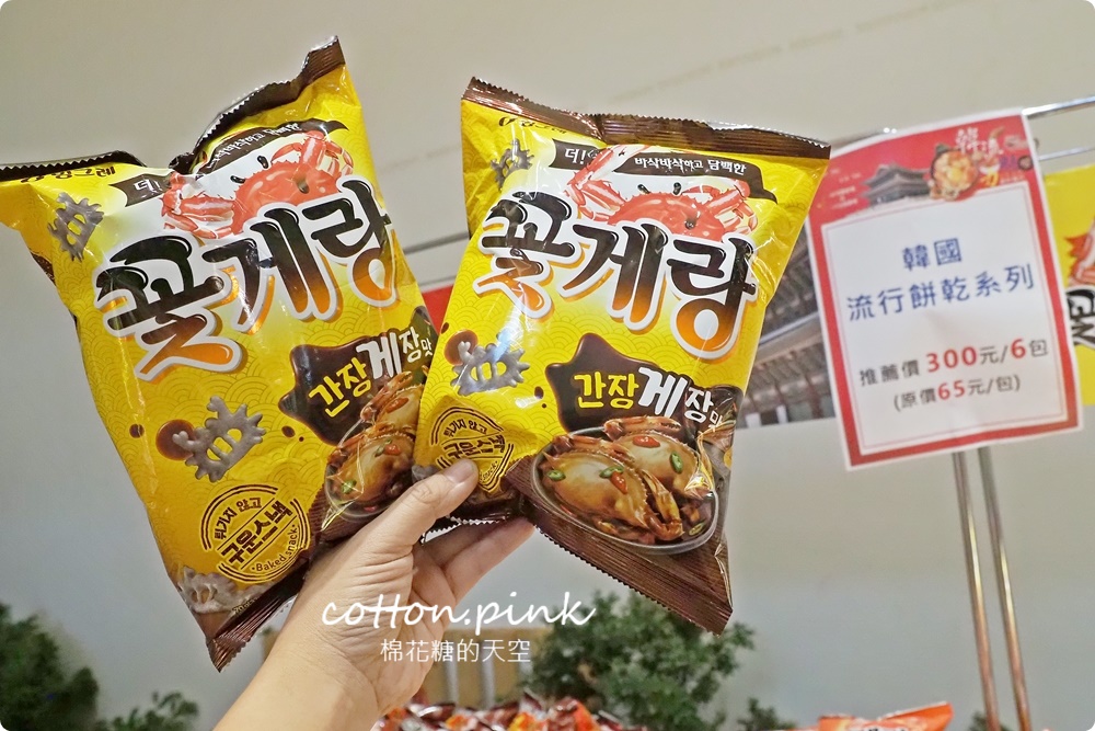 韓國美食滿額免費體驗韓服還能抽機票！韓流魅力席捲台中大遠百