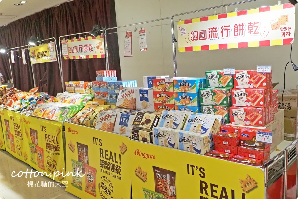 韓國美食滿額免費體驗韓服還能抽機票！韓流魅力席捲台中大遠百