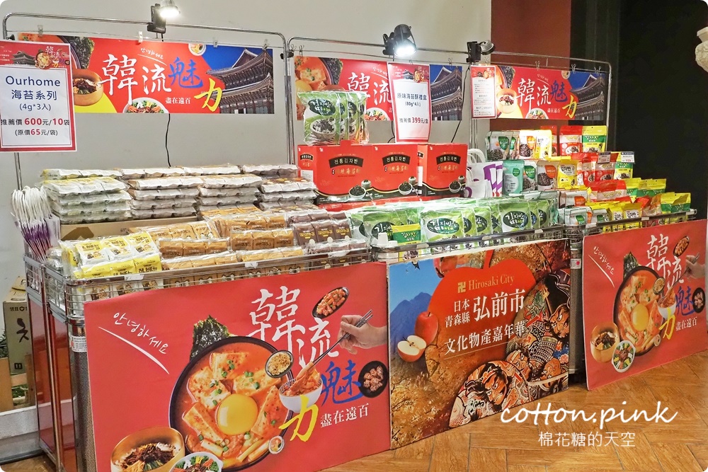 韓國美食滿額免費體驗韓服還能抽機票！韓流魅力席捲台中大遠百