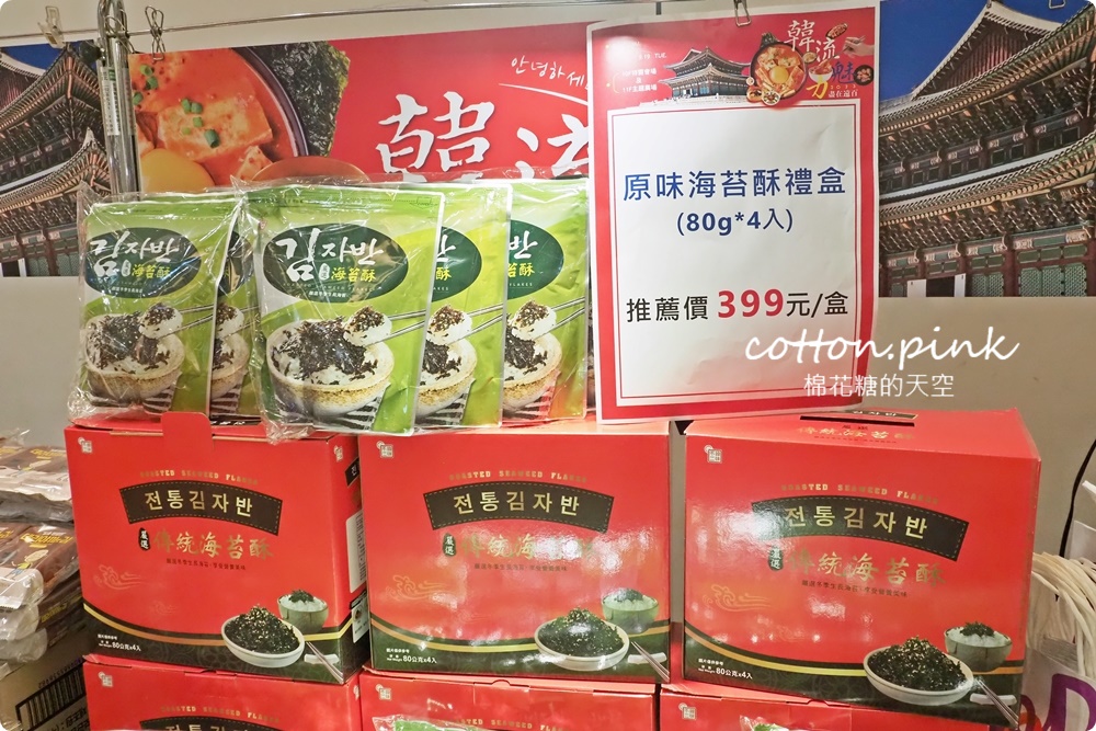 韓國美食滿額免費體驗韓服還能抽機票！韓流魅力席捲台中大遠百