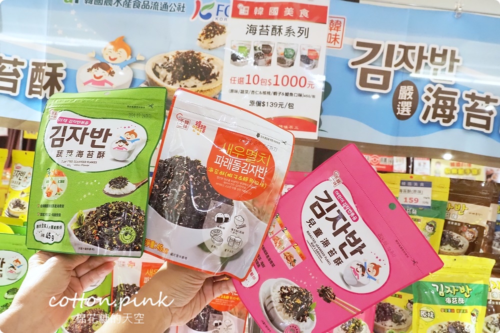 韓國美食滿額免費體驗韓服還能抽機票！韓流魅力席捲台中大遠百
