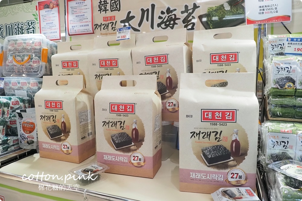 韓國美食滿額免費體驗韓服還能抽機票！韓流魅力席捲台中大遠百