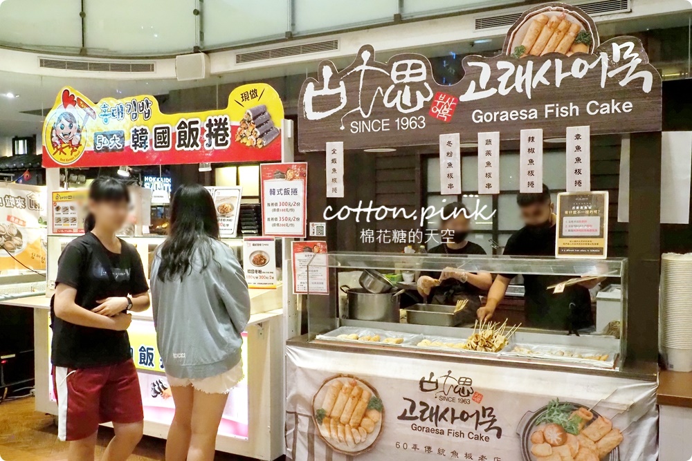 韓國美食滿額免費體驗韓服還能抽機票！韓流魅力席捲台中大遠百