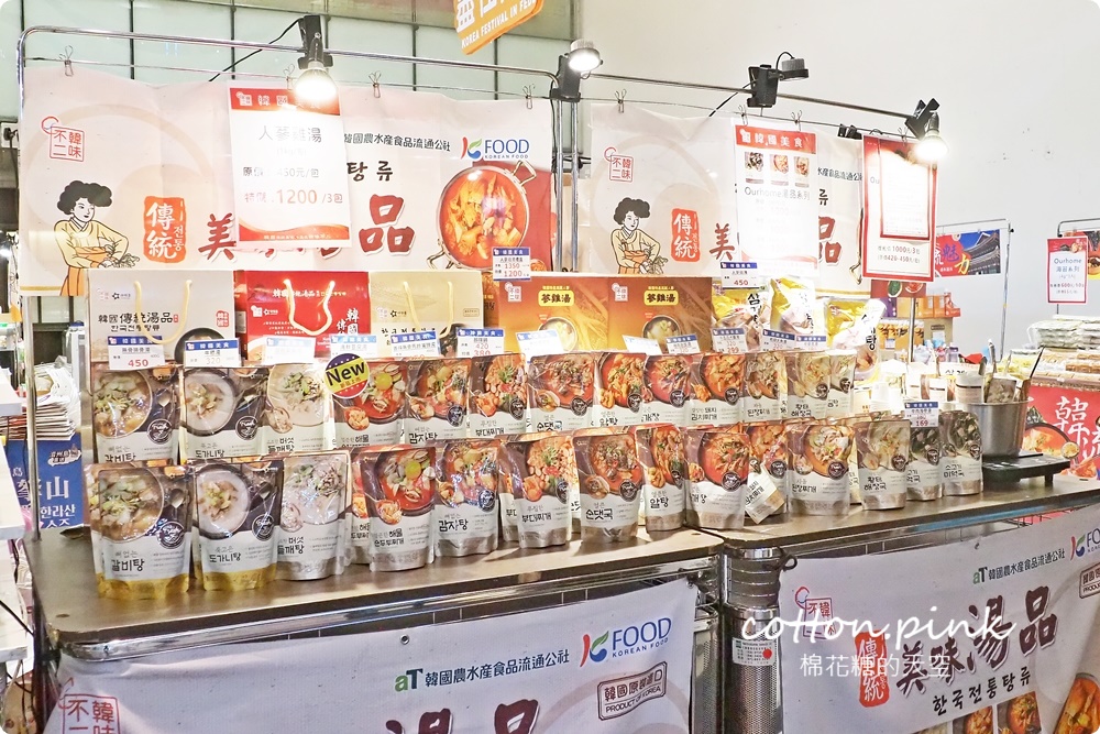 韓國美食滿額免費體驗韓服還能抽機票！韓流魅力席捲台中大遠百