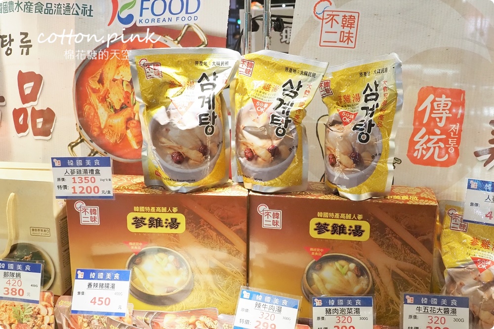 韓國美食滿額免費體驗韓服還能抽機票！韓流魅力席捲台中大遠百