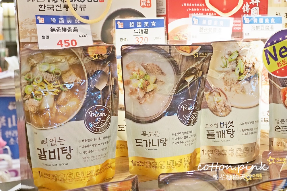 韓國美食滿額免費體驗韓服還能抽機票！韓流魅力席捲台中大遠百