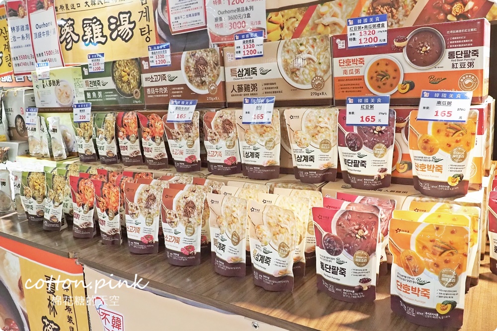 韓國美食滿額免費體驗韓服還能抽機票！韓流魅力席捲台中大遠百