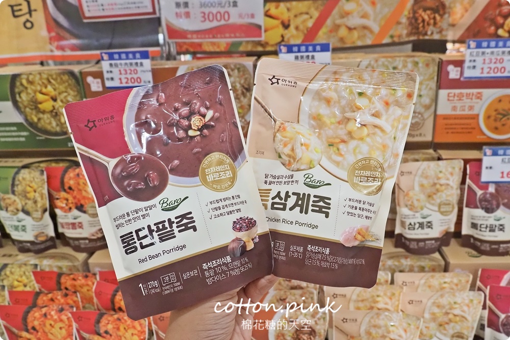 韓國美食滿額免費體驗韓服還能抽機票！韓流魅力席捲台中大遠百
