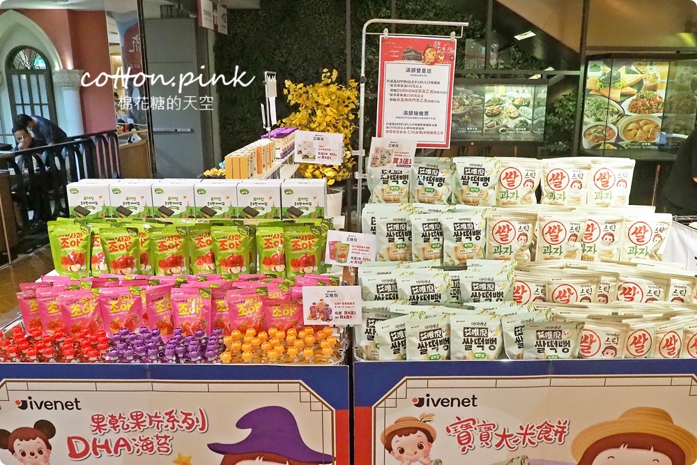 韓國美食滿額免費體驗韓服還能抽機票！韓流魅力席捲台中大遠百