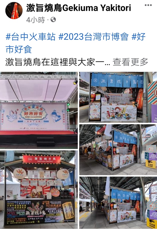 九月中秋連假台中活動懶人包～台中市集、踩舞節、親子劇團快來玩！