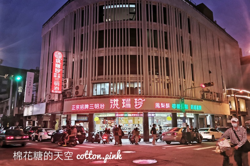 被耽誤的台中蛋黃酥?!洪瑞珍不只有三明治還有蛋黃酥、綠豆椪