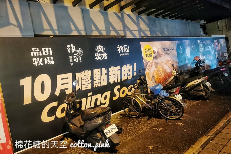 台中王品美食街？阪前和牛鐵板燒台中第一家~外加初瓦、肉次方、品田大集合