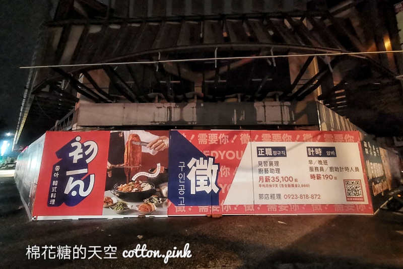 台中王品美食街？阪前和牛鐵板燒台中第一家~外加初瓦、肉次方、品田大集合