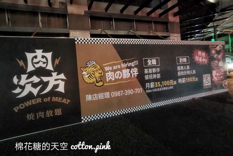 台中王品美食街？阪前和牛鐵板燒台中第一家~外加初瓦、肉次方、品田大集合