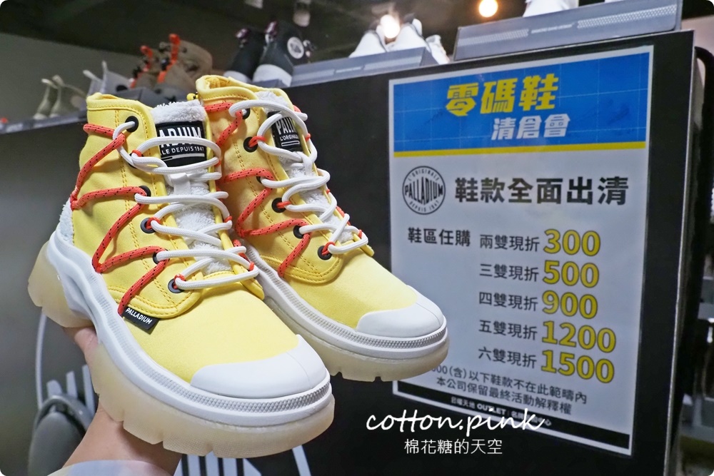 最後兩週！日曜天地零碼鞋清倉最低1.6折～整疊搬回家了啦！