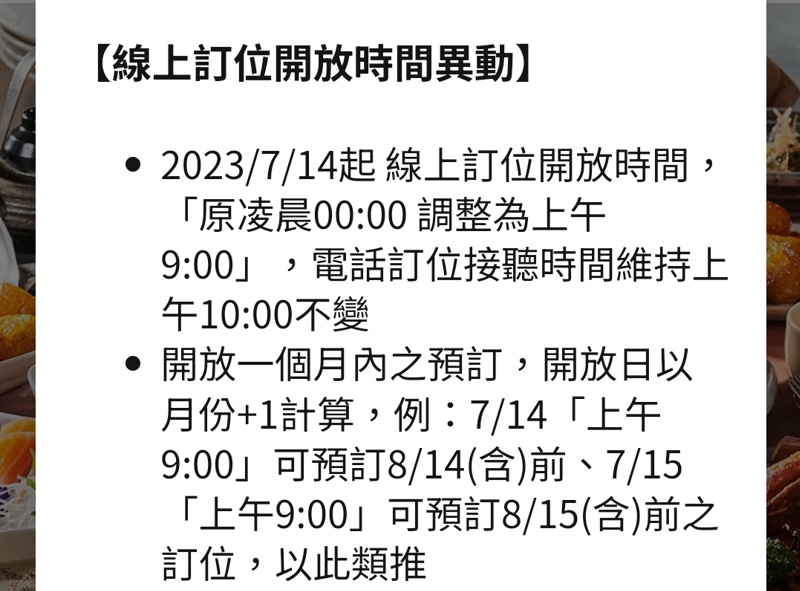 2024台中饗食天堂最新價格.線上訂位,LaLaport店吃到飽完整記錄