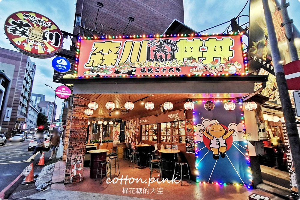 痛風丼飯大碗海鮮滿出來！森川丼丼大橋橫町不只好拍更好吃