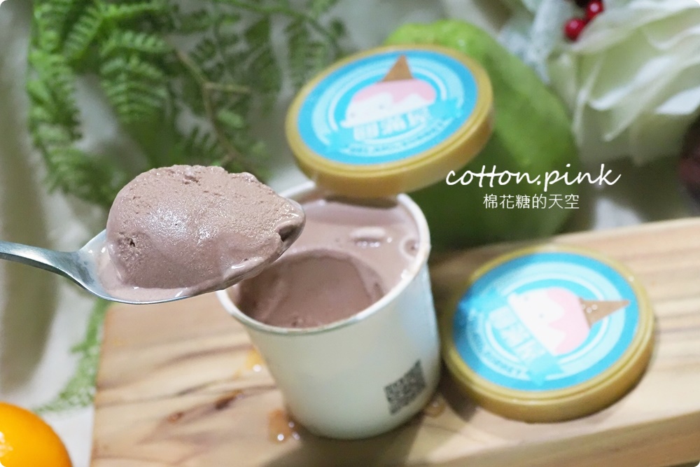 挑戰台中最便宜義式冰淇淋！圓滿屋冰淇淋純水果製作～榴槤口味季節限定