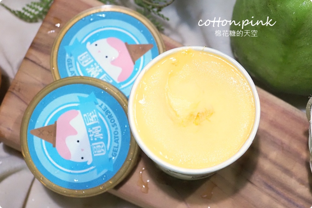 挑戰台中最便宜義式冰淇淋！圓滿屋冰淇淋純水果製作～榴槤口味季節限定