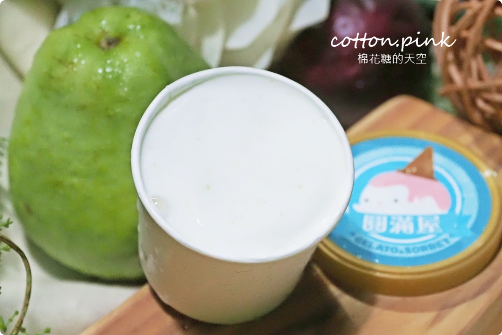 挑戰台中最便宜義式冰淇淋！圓滿屋冰淇淋純水果製作～榴槤口味季節限定