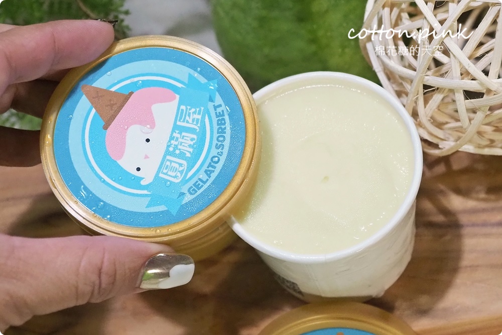 挑戰台中最便宜義式冰淇淋！圓滿屋冰淇淋純水果製作～榴槤口味季節限定