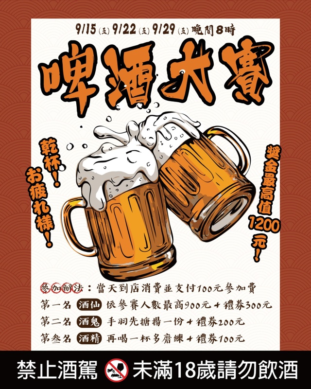 痛風丼飯大碗海鮮滿出來！森川丼丼大橋橫町不只好拍更好吃