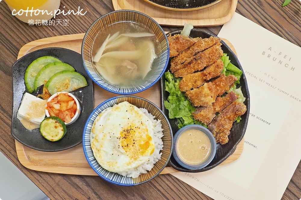 台中早午餐推薦|阿飛早午餐少見中式套餐好好味，台中半日遊最佳起點