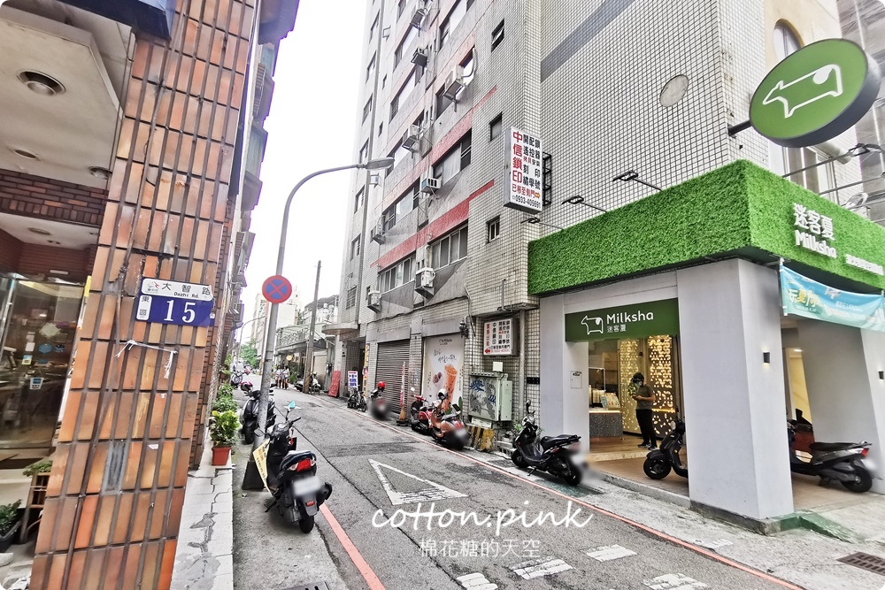 台中早午餐推薦|阿飛早午餐少見中式套餐好好味，台中半日遊最佳起點
