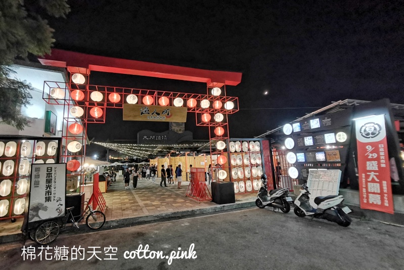 台中最新夜市開幕啦！漁人町日式風格街道加上點點星光超好拍