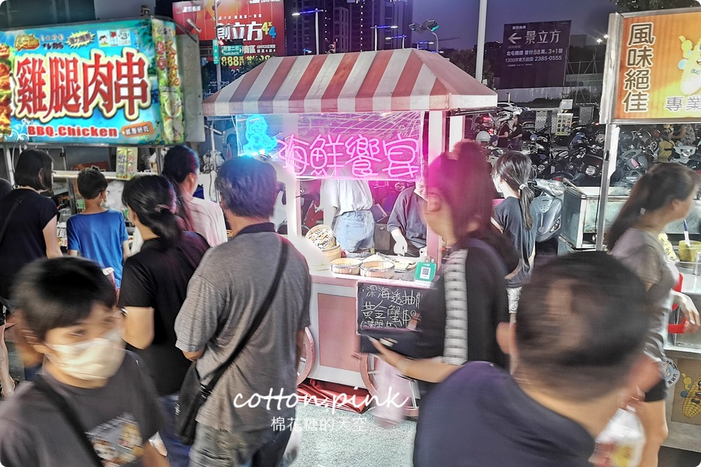 台中夜市最新推薦-海鮮饗宴，現蒸宜蘭黃金蟹、海釣透抽甜甜價
