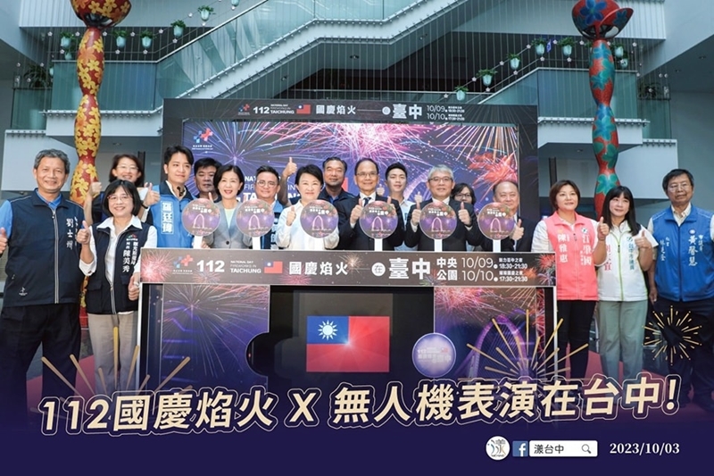 十月台中活動懶人包～鈴蘭通、親子劇團、爵士音樂節超多的啦！