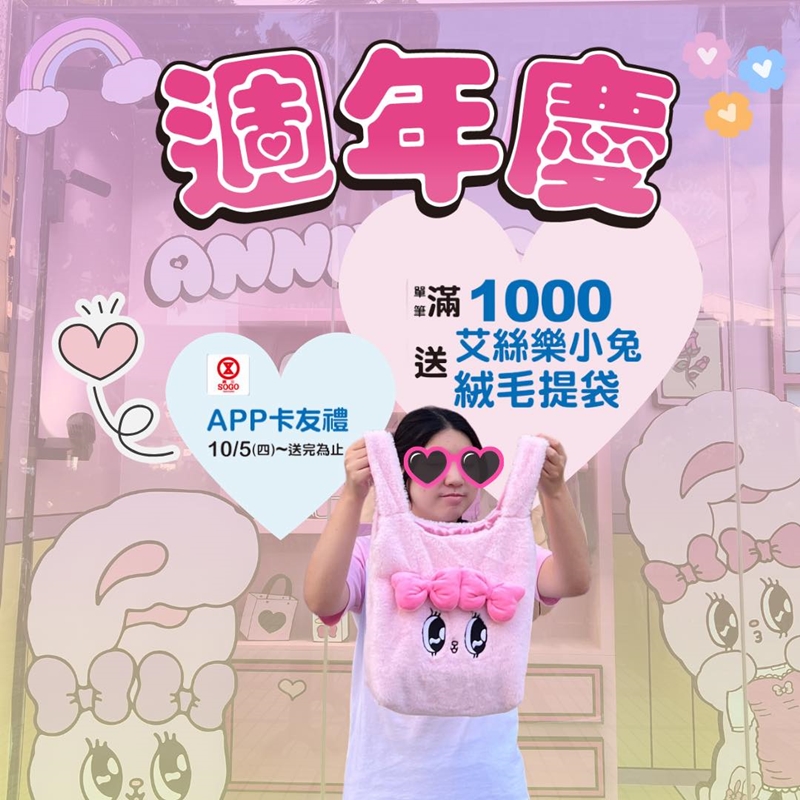 十月台中活動懶人包～鈴蘭通、親子劇團、爵士音樂節超多的啦！