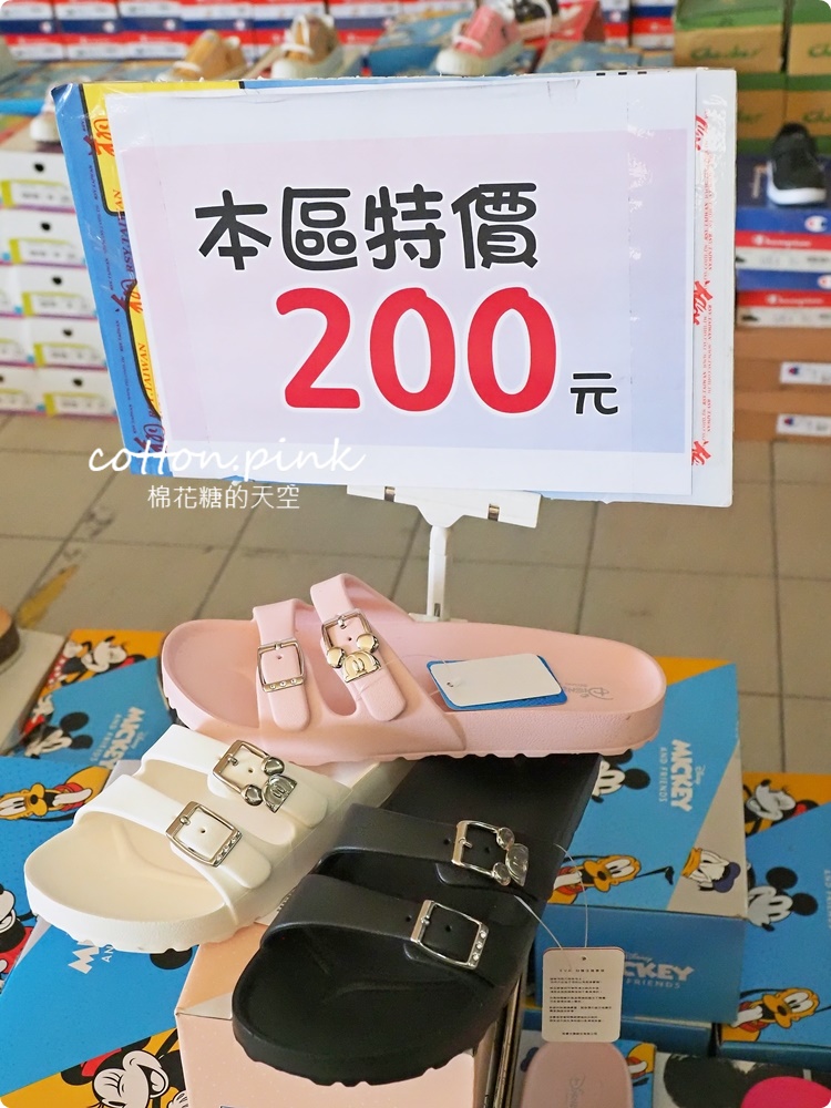迪士尼童鞋驚喜包只要200元～專櫃童裝外套低於一折超級甜甜價一起帶回家！