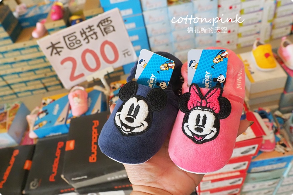 迪士尼童鞋驚喜包只要200元～專櫃童裝外套低於一折超級甜甜價一起帶回家！