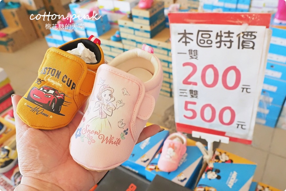 迪士尼童鞋驚喜包只要200元～專櫃童裝外套低於一折超級甜甜價一起帶回家！