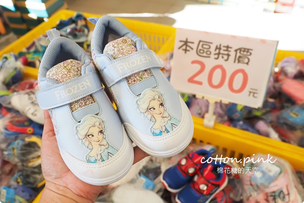 迪士尼童鞋驚喜包只要200元～專櫃童裝外套低於一折超級甜甜價一起帶回家！