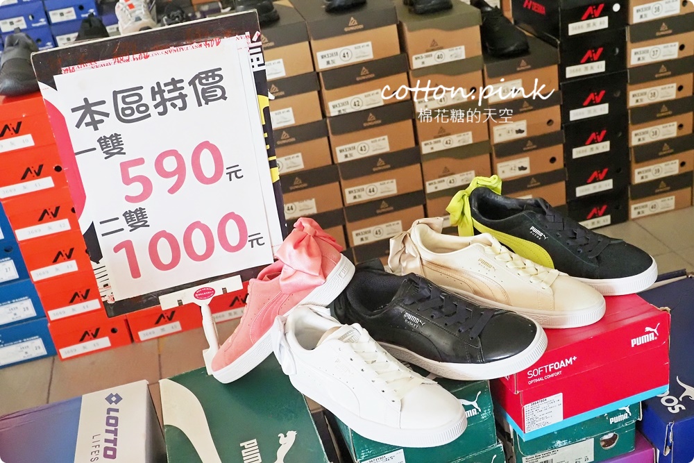 迪士尼童鞋驚喜包只要200元～專櫃童裝外套低於一折超級甜甜價一起帶回家！